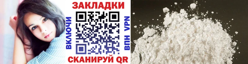 Наркошоп купить ГАШИШ  COCAIN  Меф  Белая Холуница