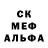 Марки NBOMe 1500мкг BOLTS. VANDAL