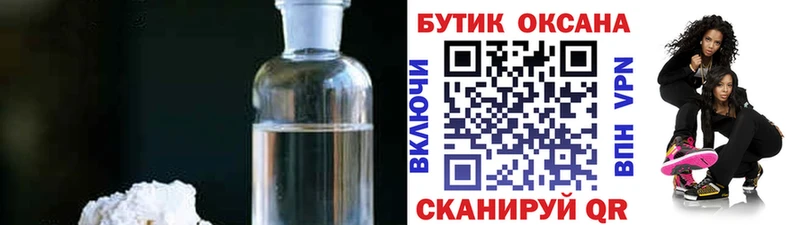 Купить  Белая Холуница  Бутират 1.4BDO 