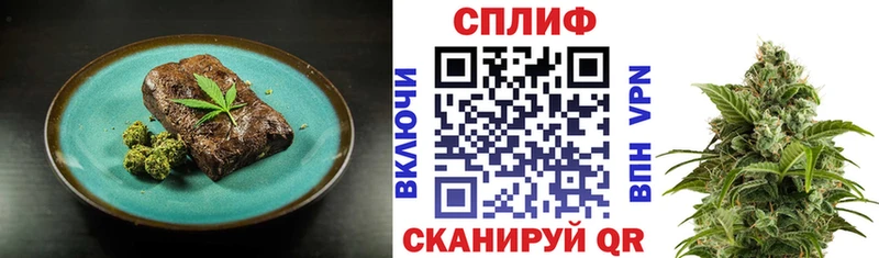 Купить где  Белая Холуница  Еда ТГК конопля 