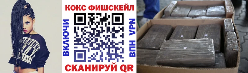 Купить где  Белая Холуница  Кокаин 97% 