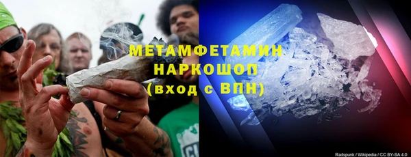 Альфа ПВП Армянск