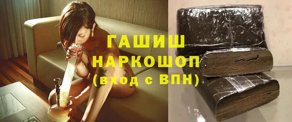 наркотики Арсеньев