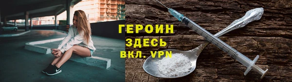 наркотики Арсеньев