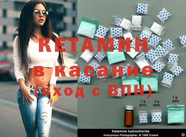 Альфа ПВП Армянск