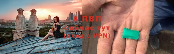 наркотики Арсеньев