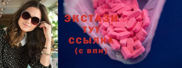 Альфа ПВП Армянск