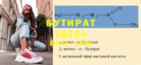 Альфа ПВП Армянск