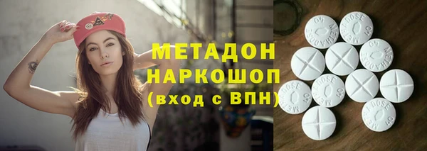 мдпв Аркадак