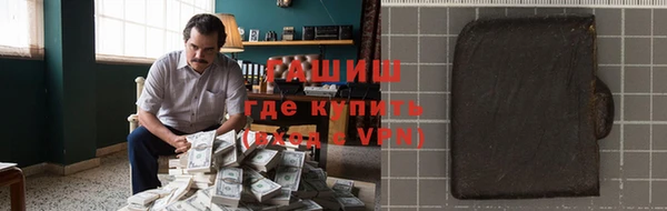 наркотики Арсеньев