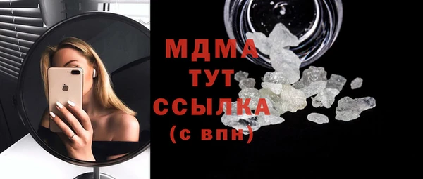 мдпв Аркадак