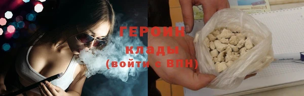 наркотики Арсеньев