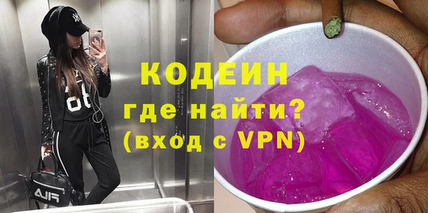наркотики Арсеньев