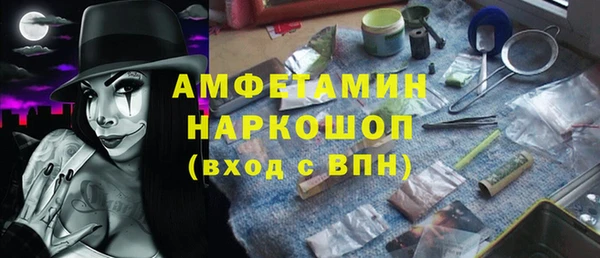 мдпв Аркадак