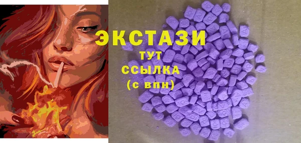 Альфа ПВП Армянск
