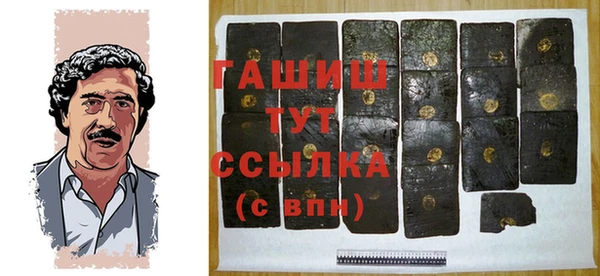 Альфа ПВП Армянск