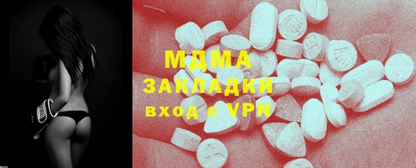 наркотики Арсеньев