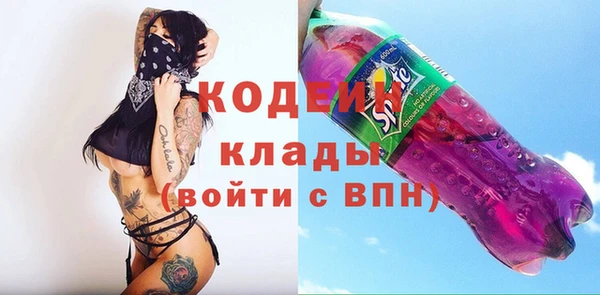 Альфа ПВП Армянск