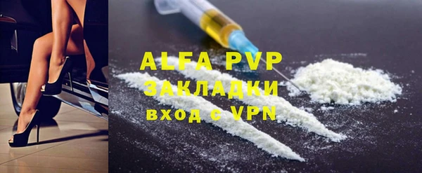 Альфа ПВП Армянск