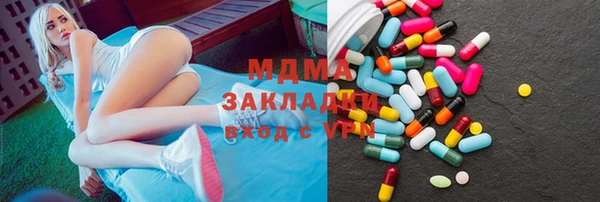 наркотики Арсеньев
