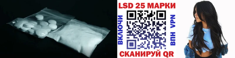 Купить  Белая Холуница  LSD-25 экстази кислота 
