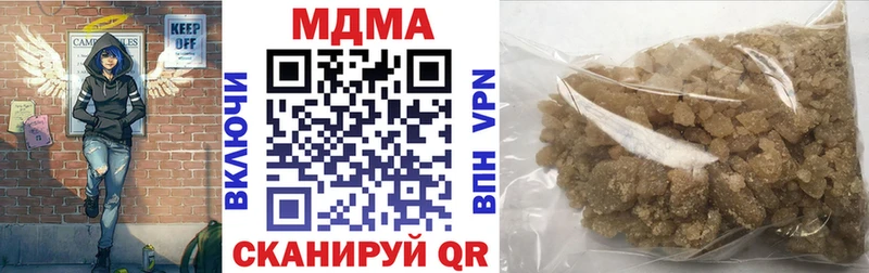 Купить где  Белая Холуница  МДМА Molly 