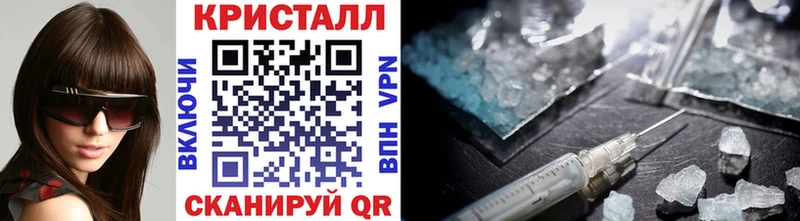 Купить закладки  Белая Холуница  Метамфетамин Декстрометамфетамин 99.9% 