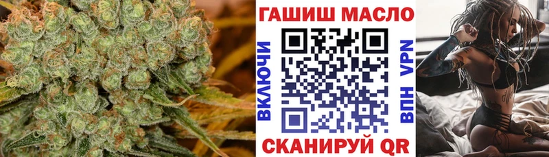 Дистиллят ТГК THC oil  Купить где  Белая Холуница 